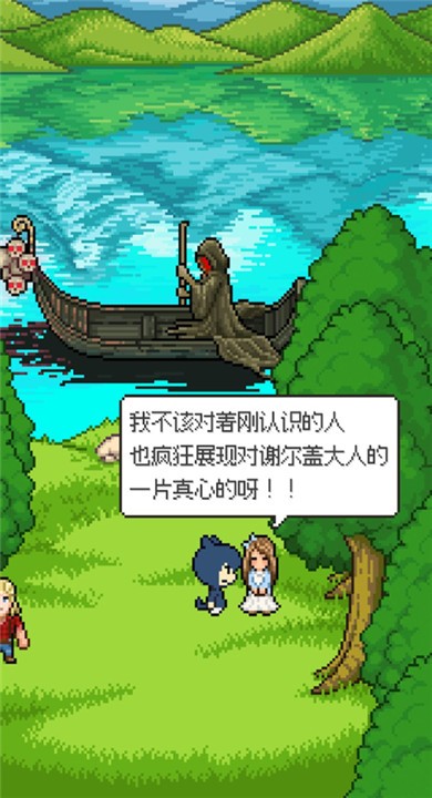 如果猫的愿望能实现