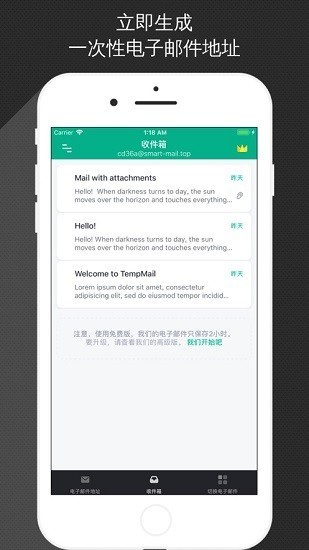 临时邮箱(Temp Mail)