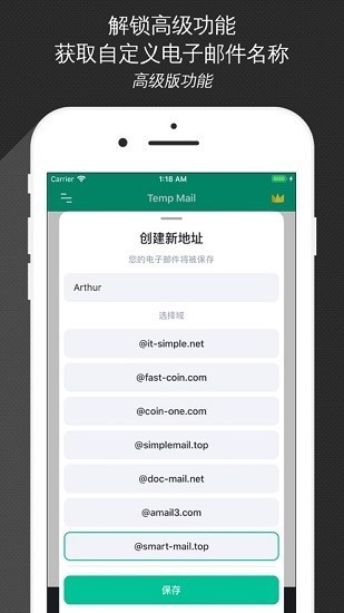 临时邮箱(Temp Mail)