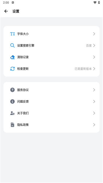 bobo浏览器最新版