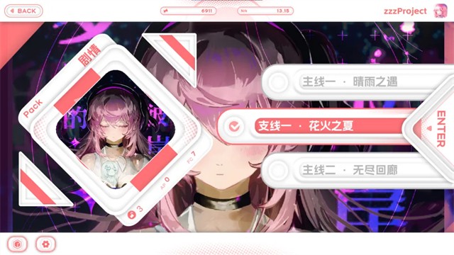 Notanote截图2