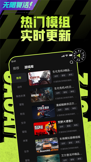 3A云游戏截图3