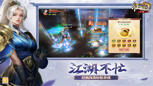 口袋征服怀旧版截图3