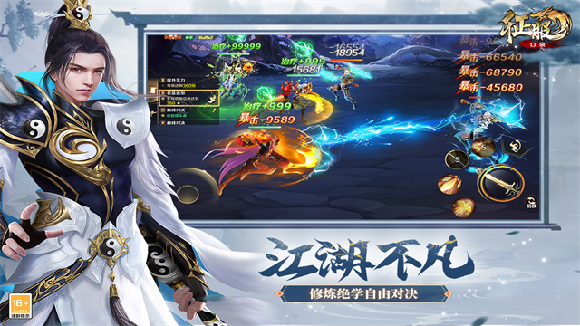 口袋征服怀旧版截图1