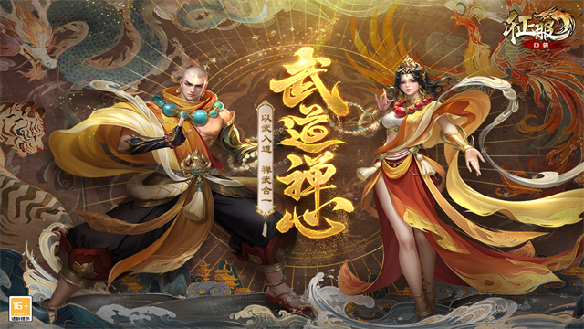 口袋征服怀旧版截图5