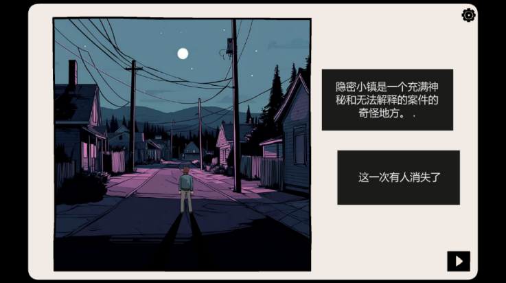 埋藏的记忆截图2