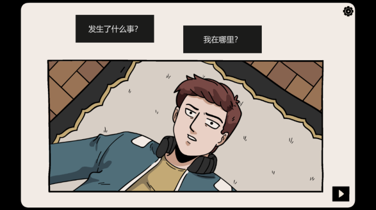 埋藏的记忆截图4
