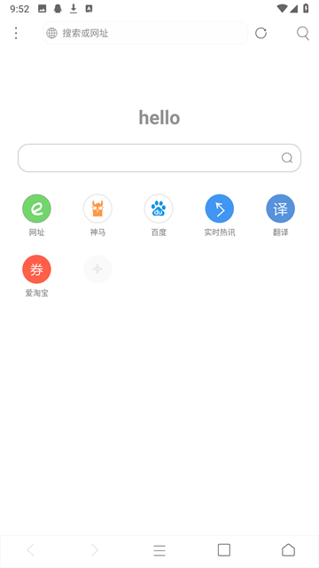 米侠浏览器最新版