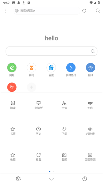 米侠浏览器最新版