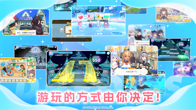 hololive梦想协奏曲截图3