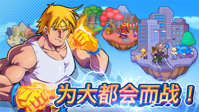 指尖之力截图4