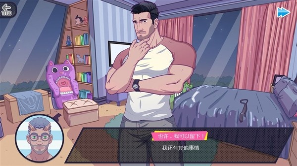 邻居大叔截图1