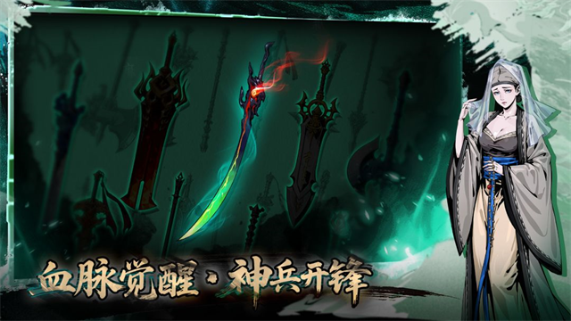 虚无之印截图3