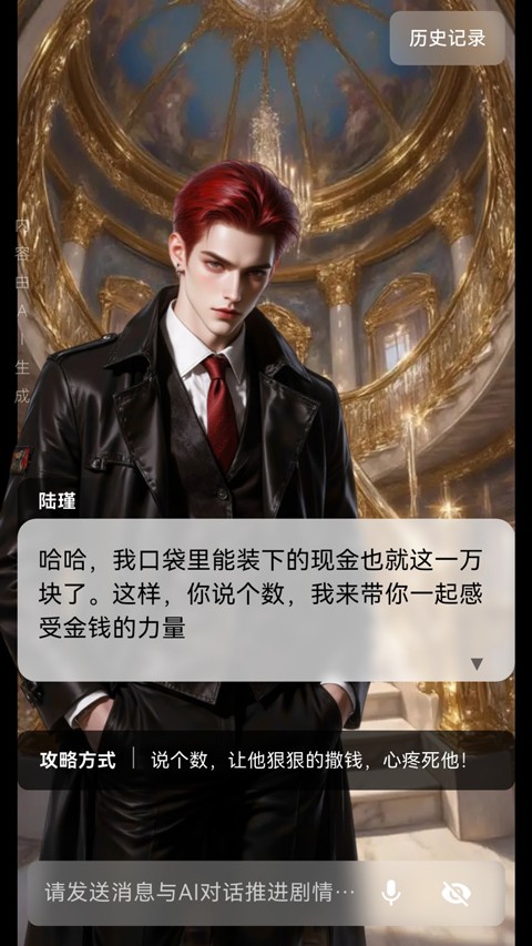星果app