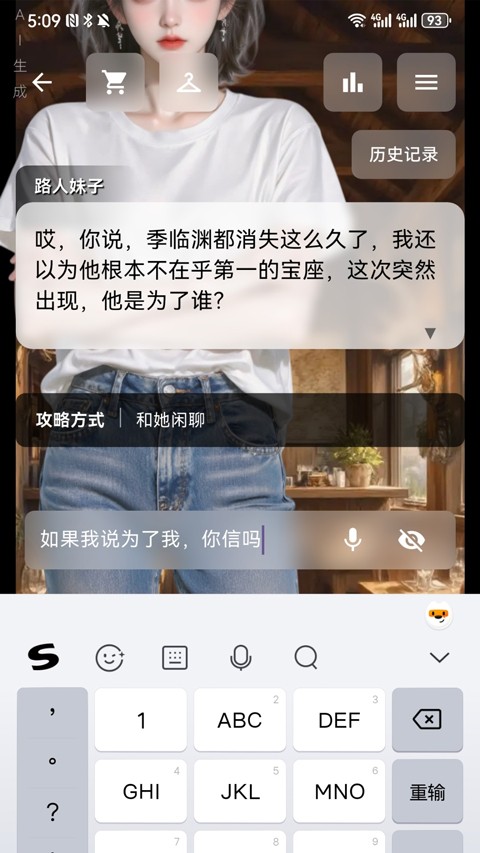 星果app