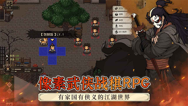 大江湖之苍龙与白鸟手游截图3
