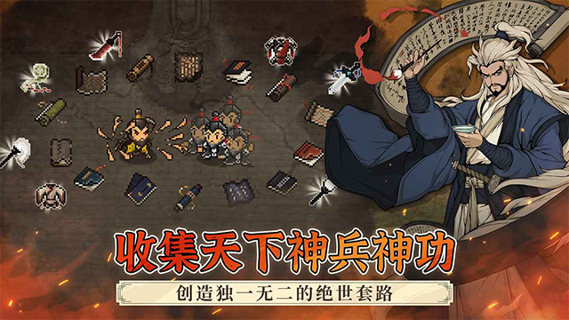 大江湖之苍龙与白鸟手游截图5