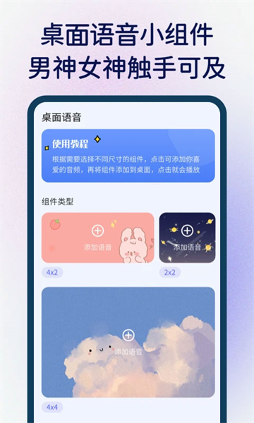 快捷指令库app截图4