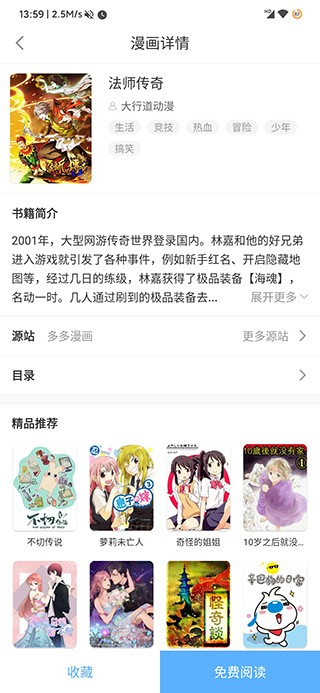 搜书吧