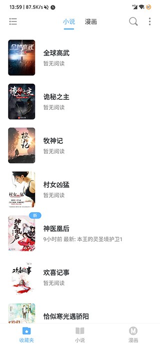 搜书吧