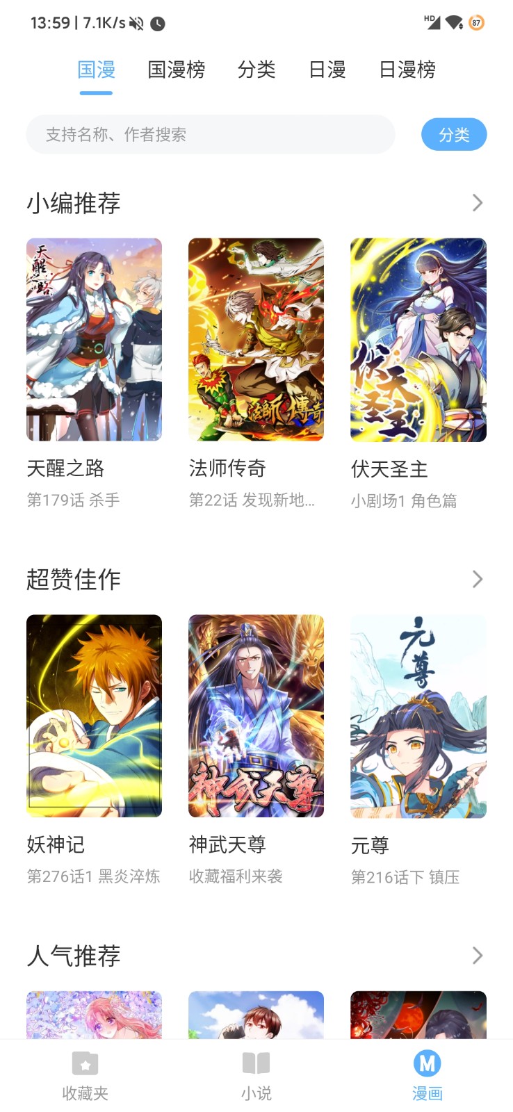 搜书吧