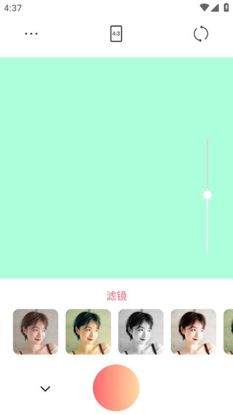 实时相机