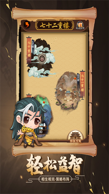 剑侠传奇gm版
