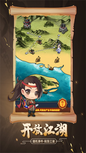 剑侠传奇gm版