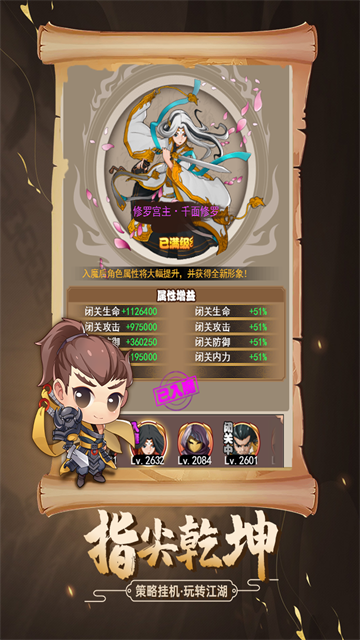 剑侠传奇gm版