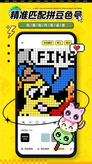 豆纸app截图1