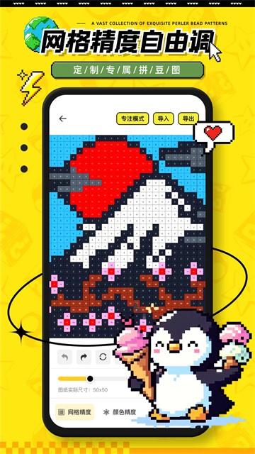 豆纸app截图2