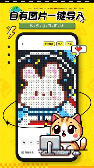 豆纸app截图3