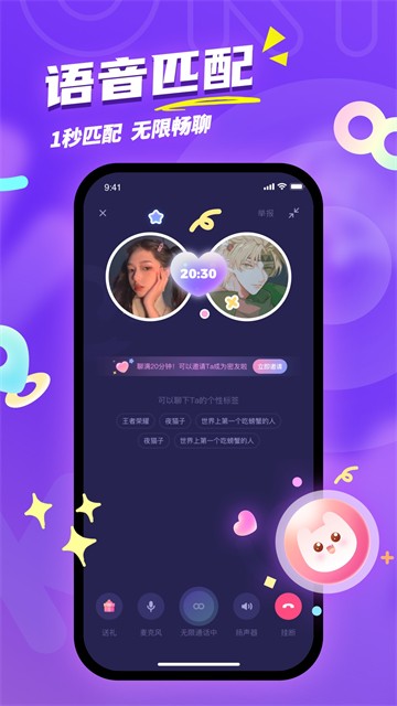 Ukiapp官方版