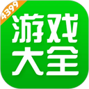 4399游戏盒app手机版