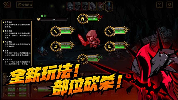 不是地下城3