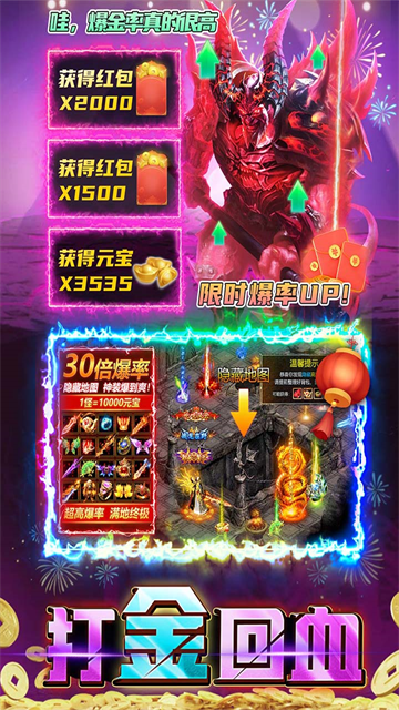 君临传奇九游版1