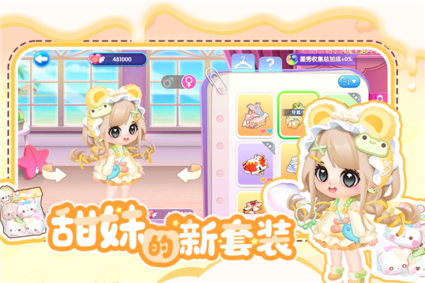 萌鱼泡九游版