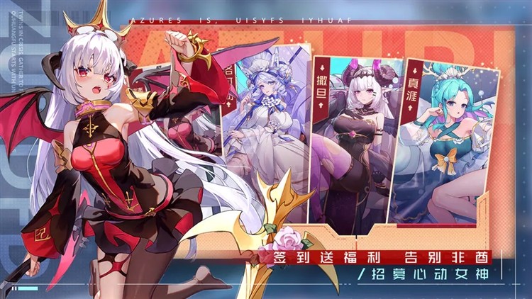 双生幻想免费版3