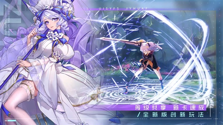 双生幻想免费版4