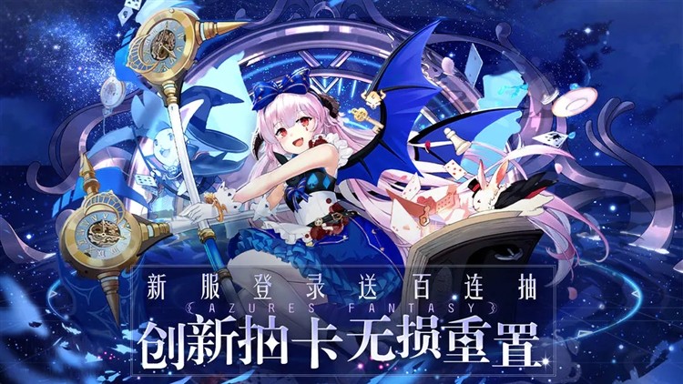 双生幻想免费版1