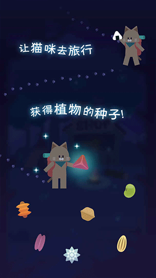 夜之森手游截图2