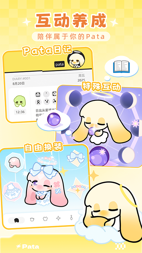Pataapp