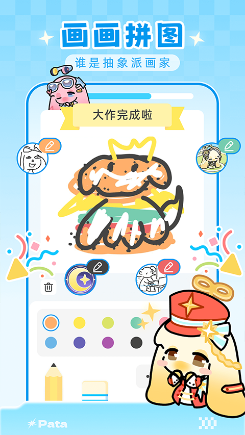 Pataapp