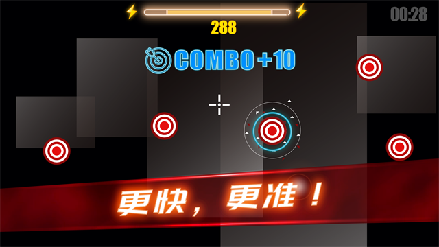 射击训练营3