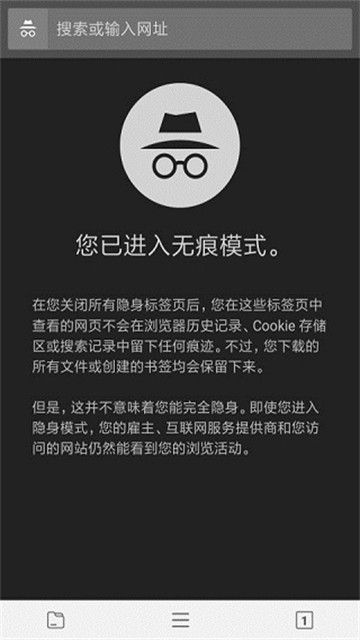 宙斯浏览器手机版1
