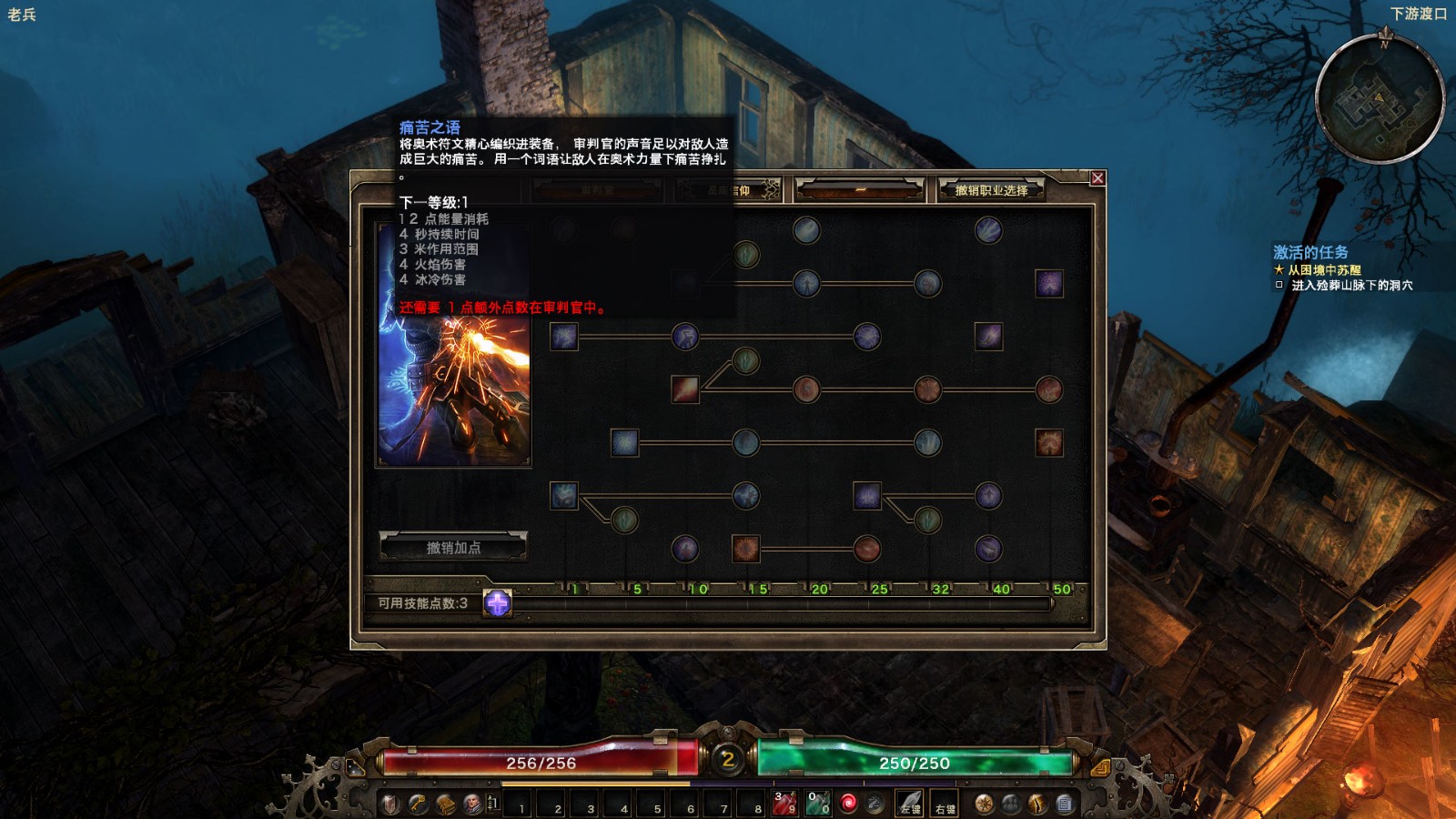 恐怖黎明14项修改器