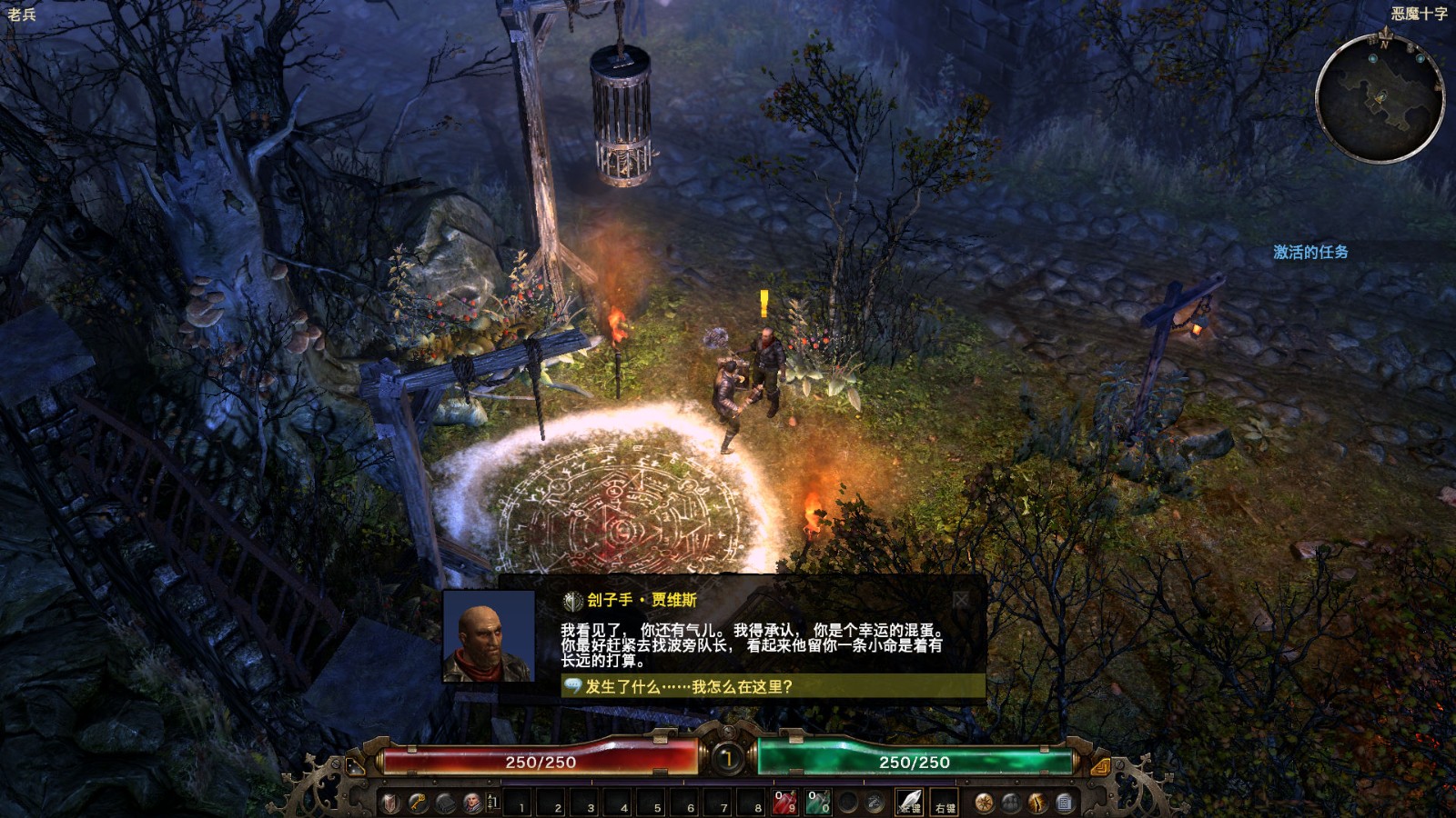 恐怖黎明14项修改器