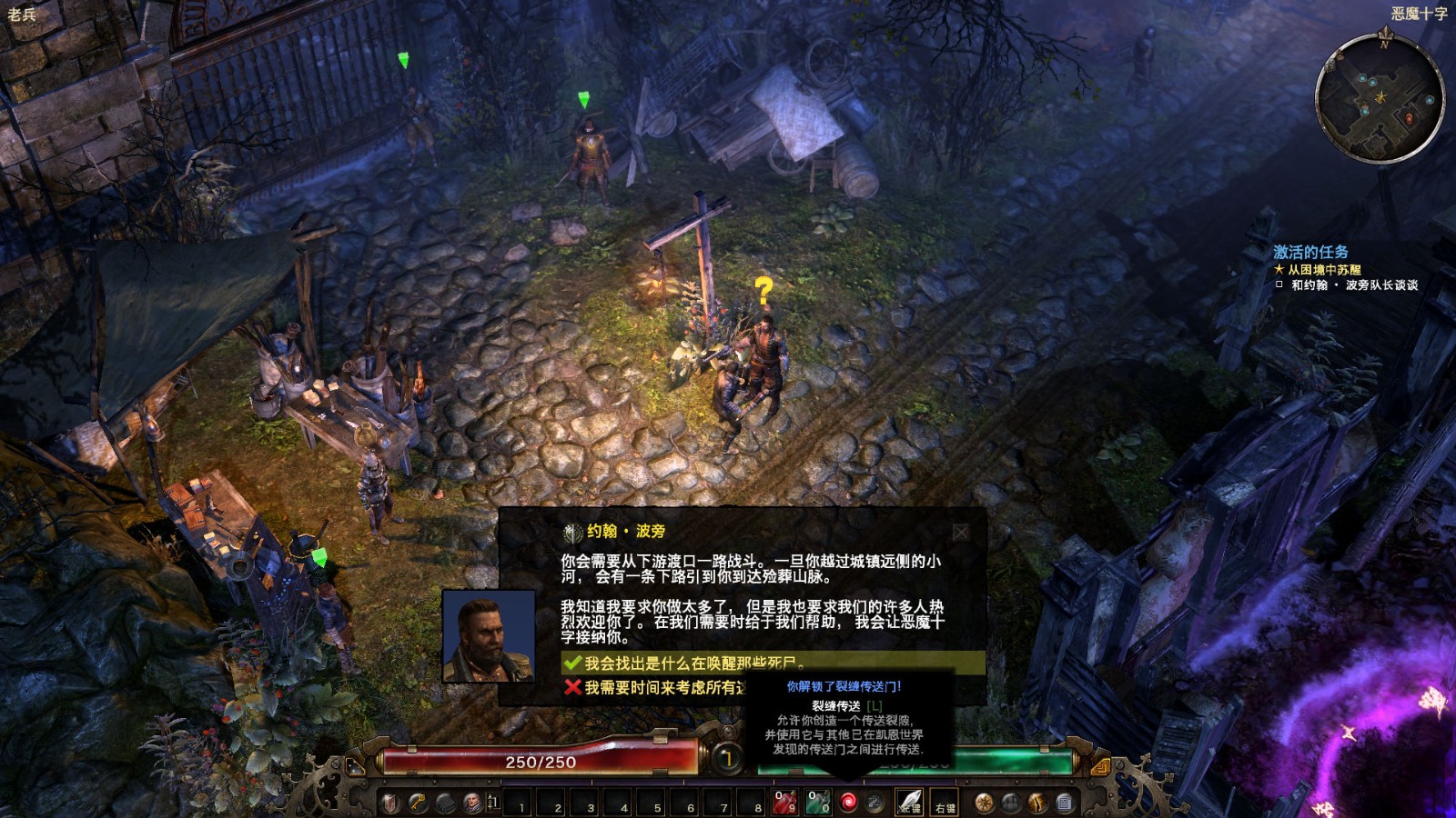 恐怖黎明14项修改器