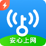 wifi万能钥匙免费版