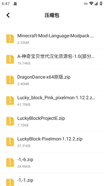 360解压缩app